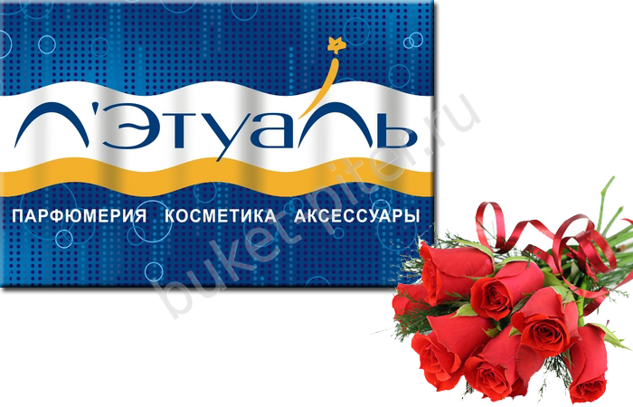 Карточка летуаль 3000 + 7 роз